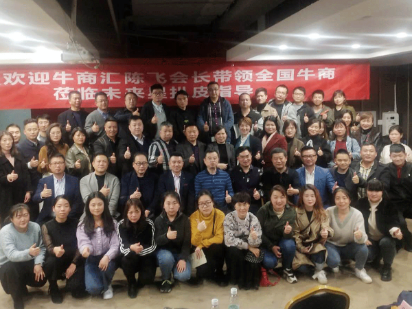 陕西鑫安安防网络运营团队参加未来星公司网络扒皮会，收获多多！