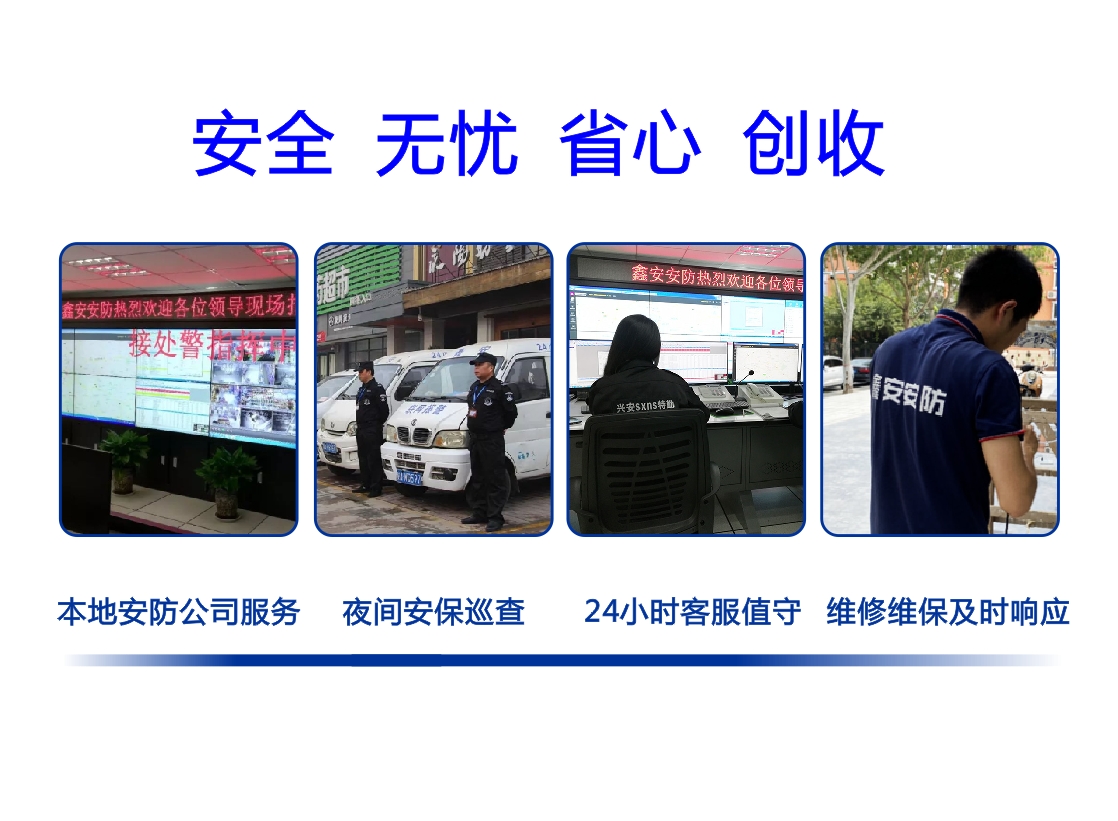 24小时智能超市系统解决方案，跟传统店铺说拜拜